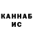 Кетамин VHQ Ernat93