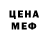Мефедрон mephedrone Shiki Helvetica