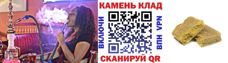 hydra ONION  купить   Кызыл  ГАШИШ hashish 