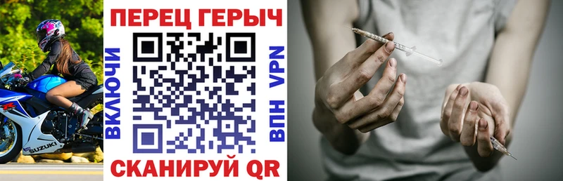 Героин белый  Кызыл 