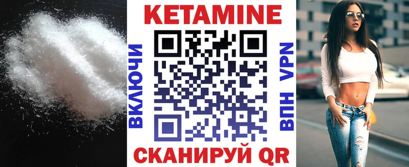 купить   omg маркетплейс  Кетамин VHQ  Кызыл 