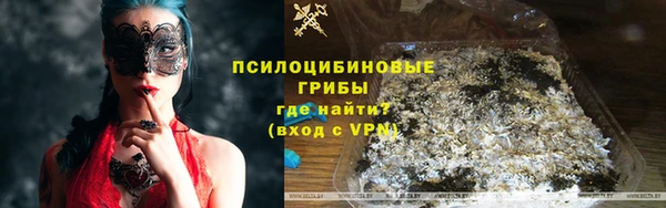 MESCALINE Заволжье