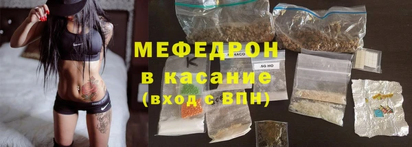 метадон Ельня