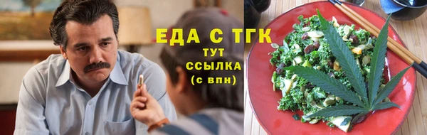 спайс Заволжск