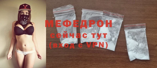 спайс Заволжск