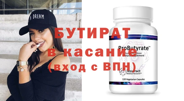 ECSTASY Заводоуковск