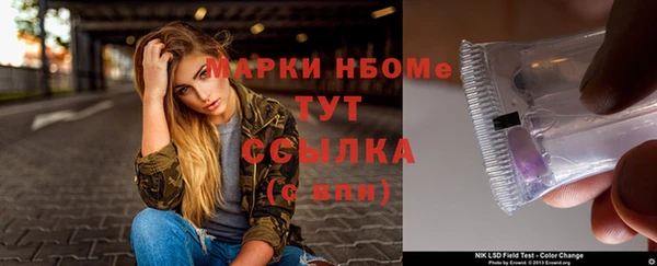 спайс Заволжск