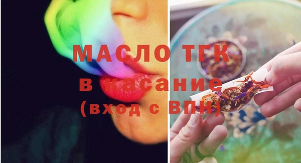 меф Елизово