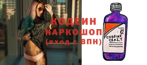 спайс Заволжск
