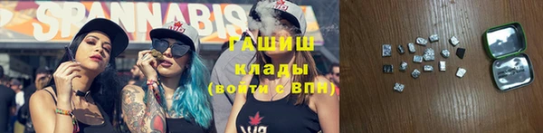спайс Заволжск