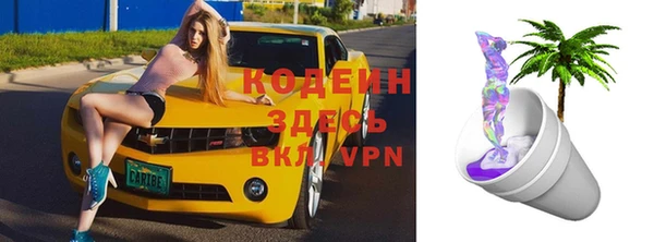 MESCALINE Заволжье
