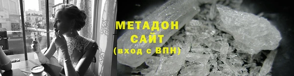 мефедрон Елабуга