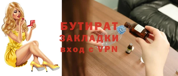 спайс Заволжск