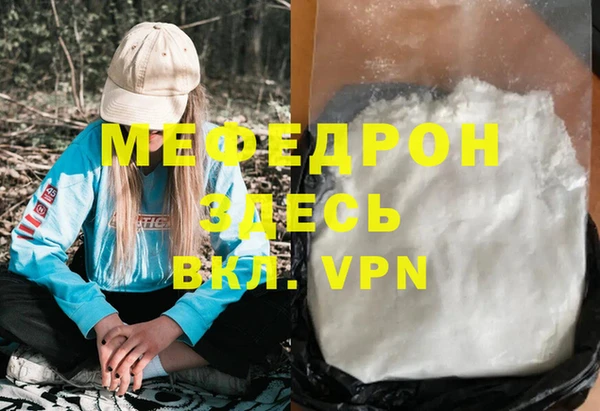 ECSTASY Заводоуковск