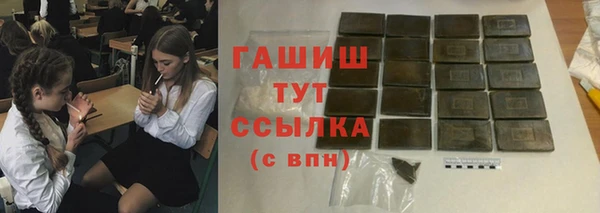 MESCALINE Заволжье
