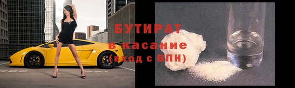 ECSTASY Заводоуковск