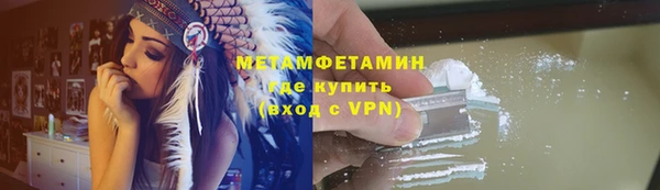 MESCALINE Заволжье