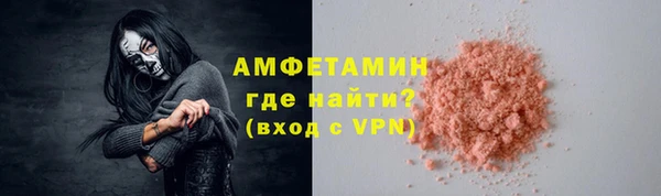 спайс Заволжск