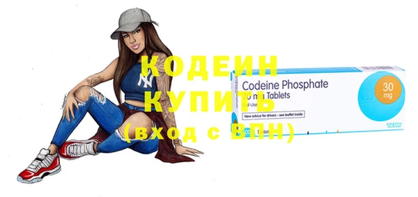 MESCALINE Заволжье