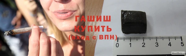 спайс Заволжск