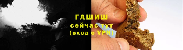 спайс Заволжск