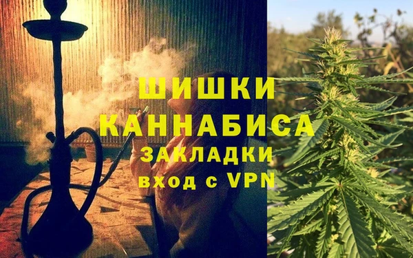 спайс Заволжск
