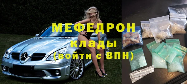 MESCALINE Заволжье