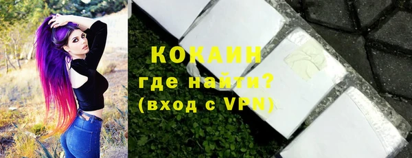ECSTASY Заводоуковск