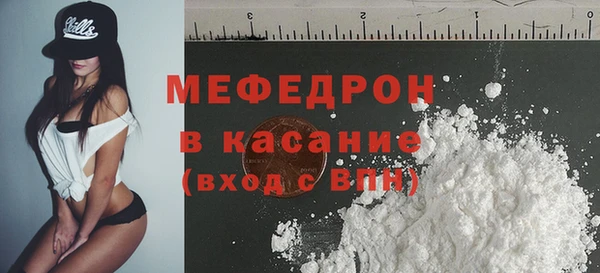 MESCALINE Заволжье