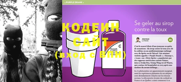 MESCALINE Заволжье