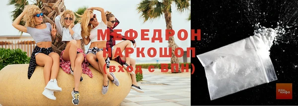 MESCALINE Заволжье