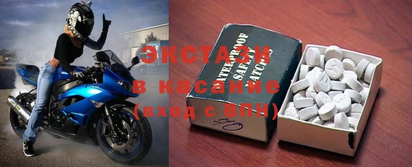 спайс Заволжск