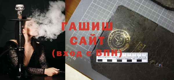 спайс Заволжск