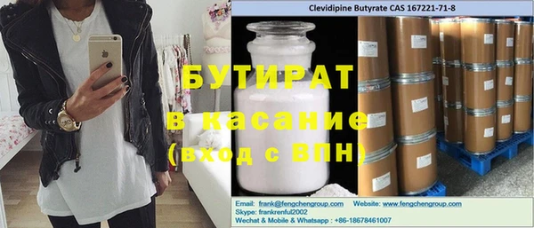 MESCALINE Заволжье