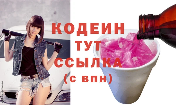 MESCALINE Заволжье