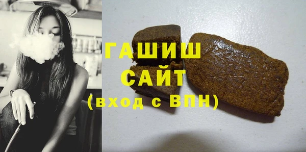 спайс Заволжск