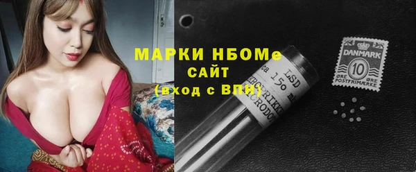 MESCALINE Заволжье