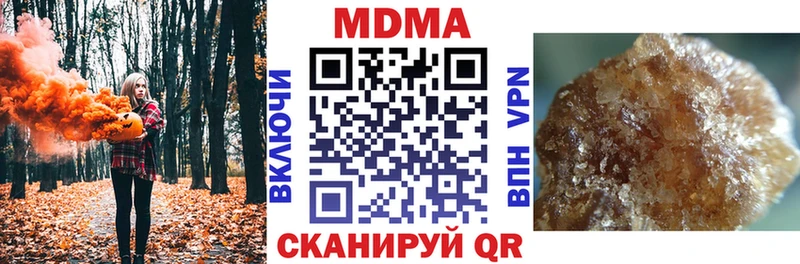 МДМА crystal  где продают   ОМГ ОМГ как войти  Кызыл 