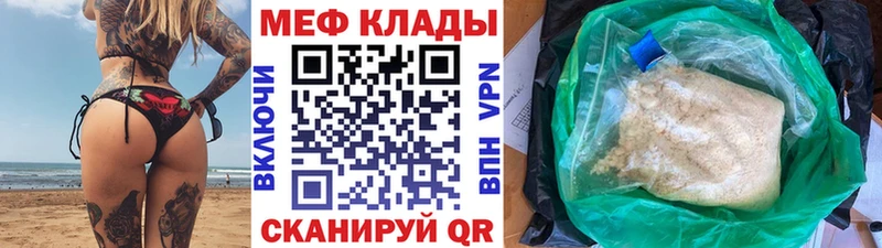 Меф кристаллы kraken tor Кызыл