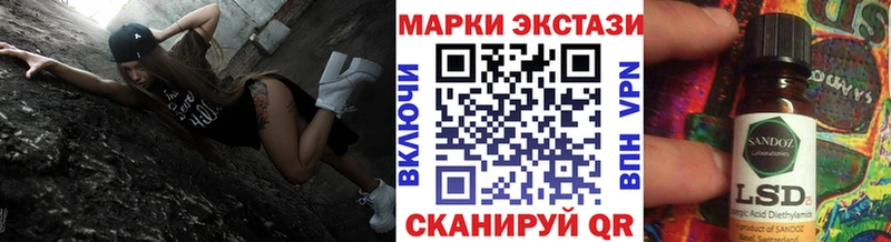 blacksprut как зайти Кызыл Марки NBOMe 1,5мг