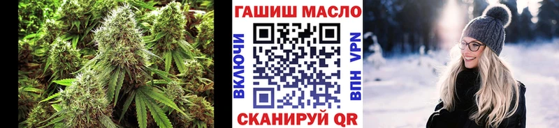купить   Кызыл  Дистиллят ТГК гашишное масло 